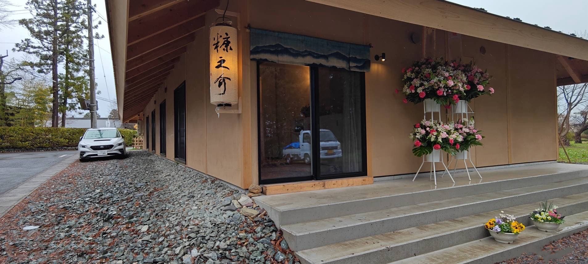 岩手県 糠之介の生米ぬか酵素風呂